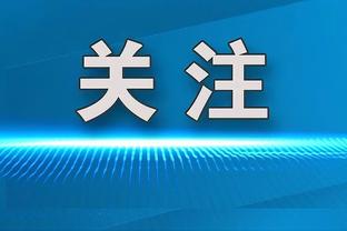 江南平台app下载安装最新版截图4