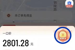 江南平台app下载安装最新版截图0